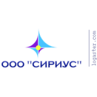 ООО СИРИУС