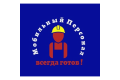 Мобильный Персонал